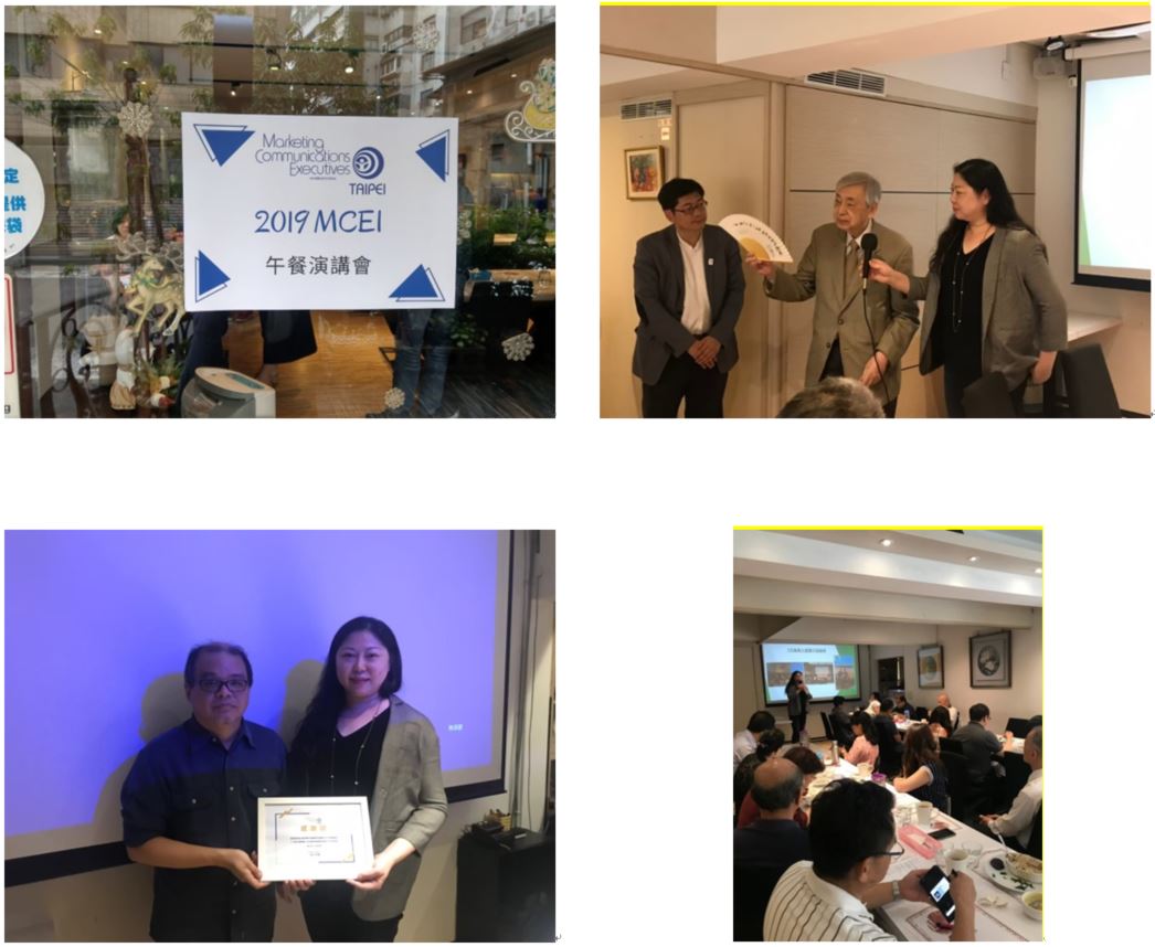 2019-9- 19 聯名行銷面面觀