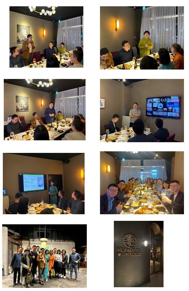 2024/02/15 MCEI春酒爐邊會