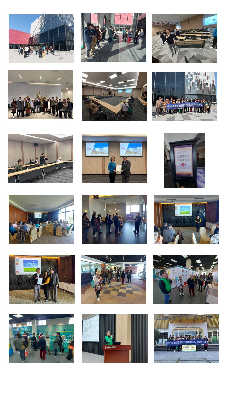 2025/03/20 桃園企業參訪 桃園會展中心、南方莊園渡假飯店、桃園永續資源館