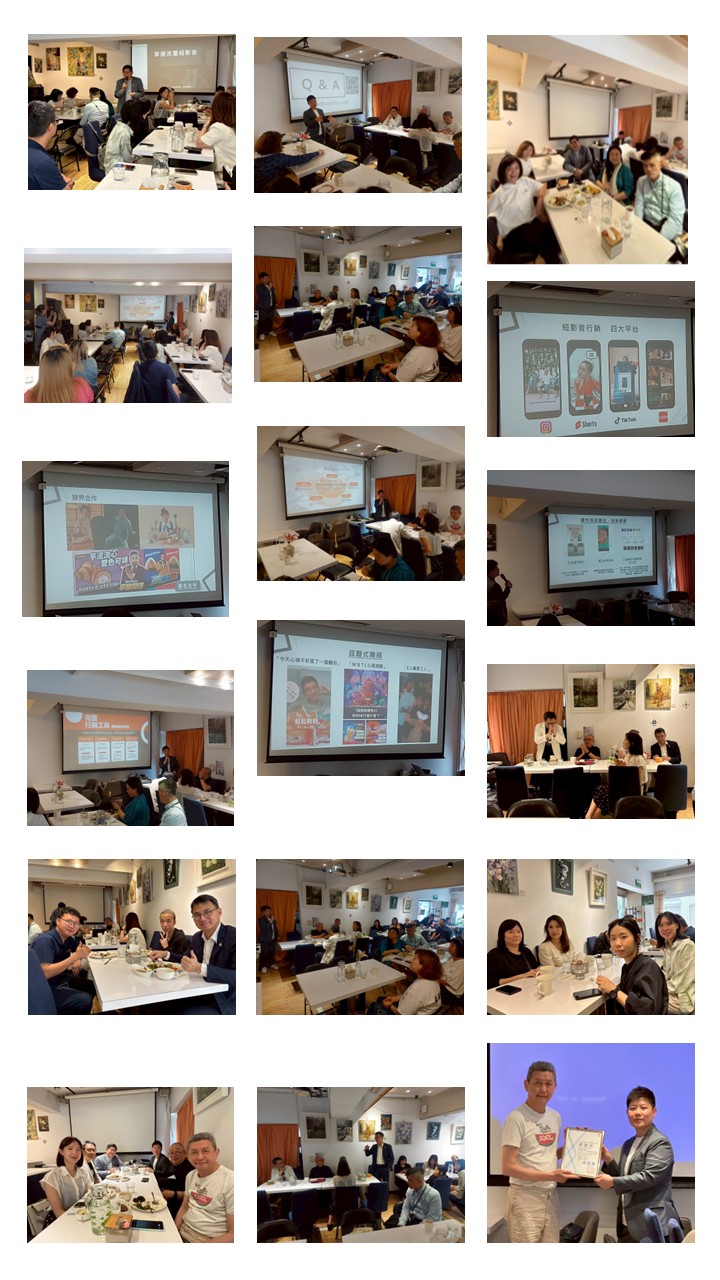 2025-04-17  社群媒體新寵兒:談短影音行銷