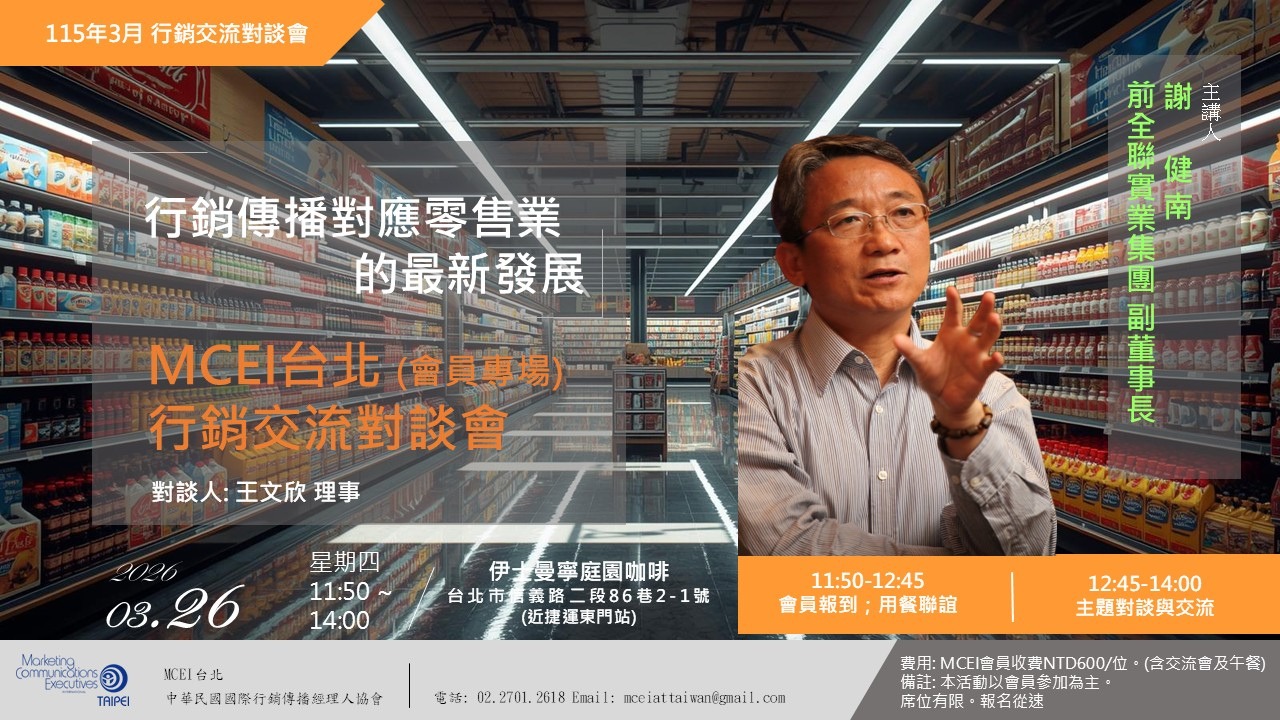 新聞中心