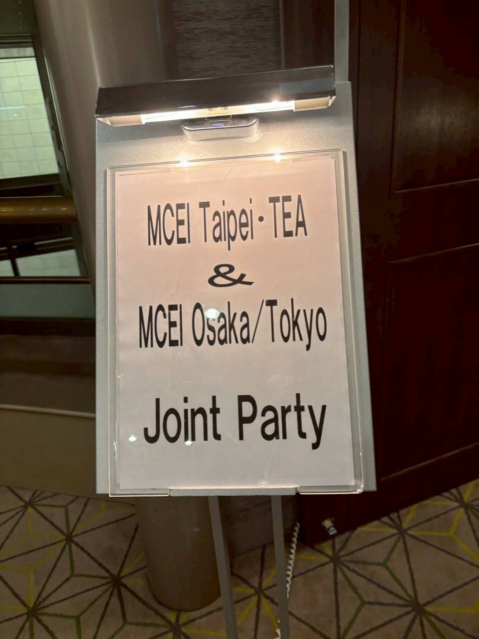 2025年 MCEI大阪世博＆岡山瀬戶內海藝術地方創生巡禮 3/3