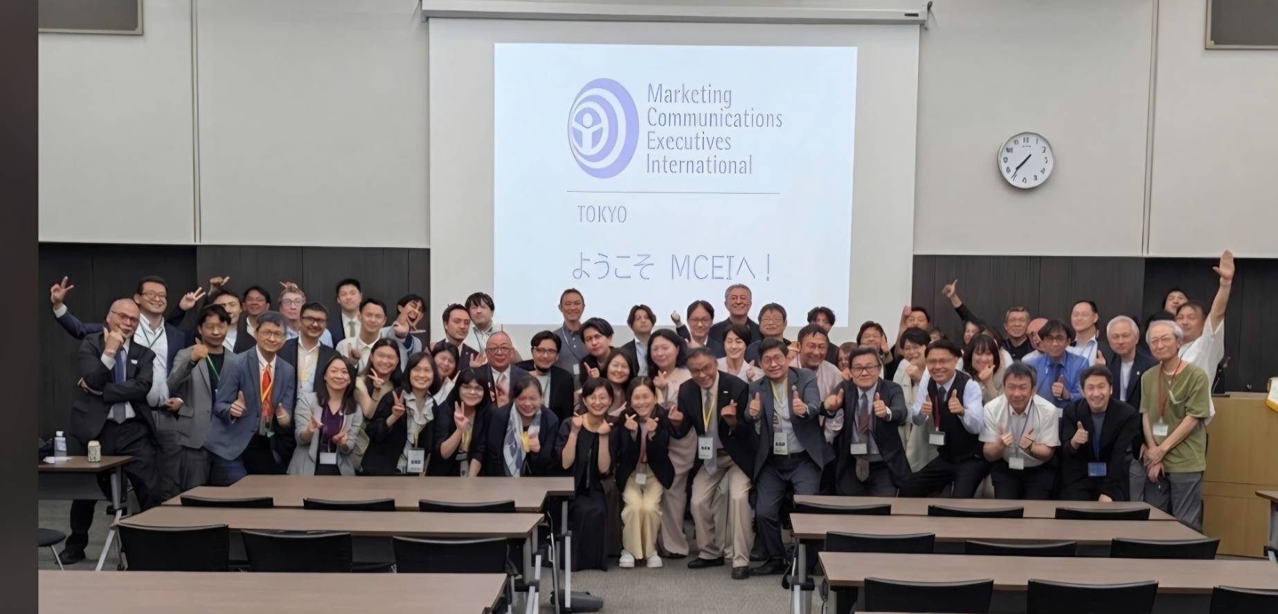 2026MCEI日本東京交流參訪-參加MCEI東京會員大會