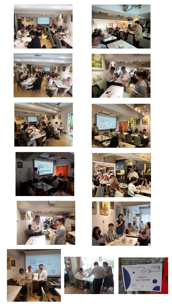 2025-07-24 零售媒體聯播網RMN之行銷應用